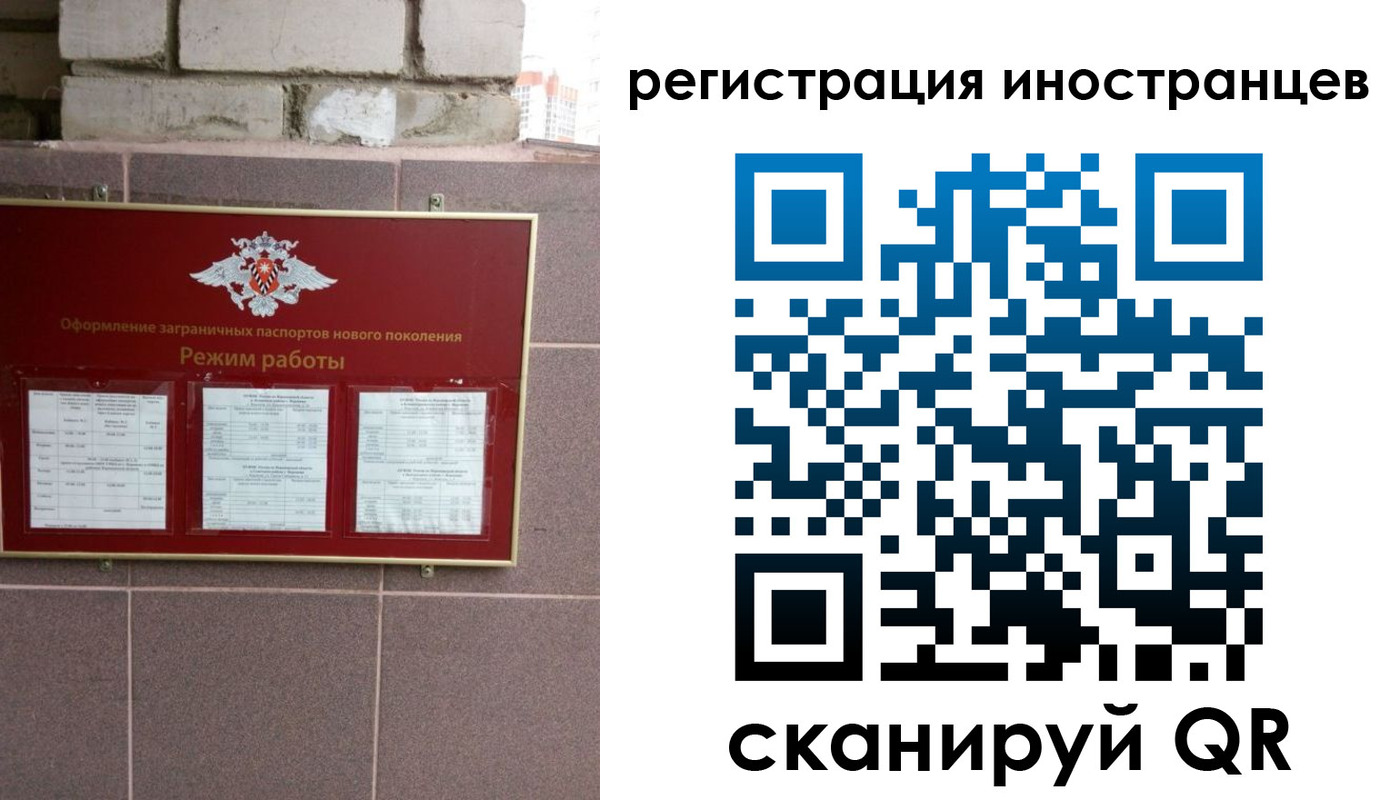 форма 3 в Волгодонске
