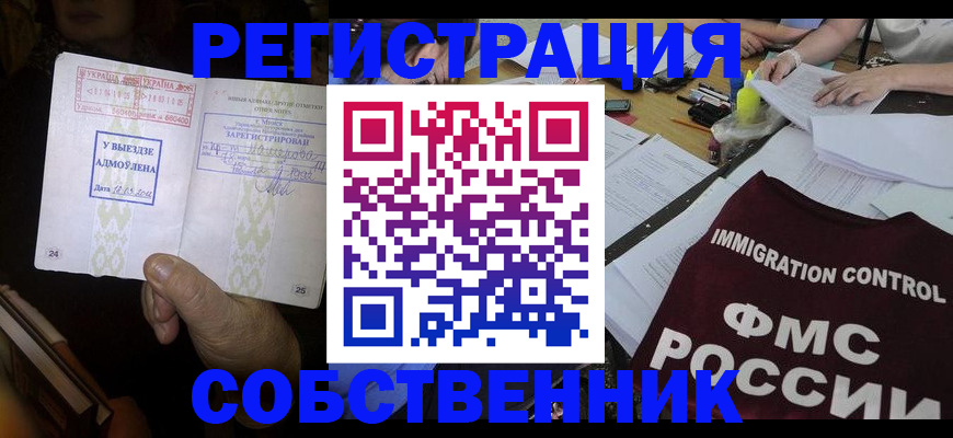 регистрация для дет. сада в Волгодонске